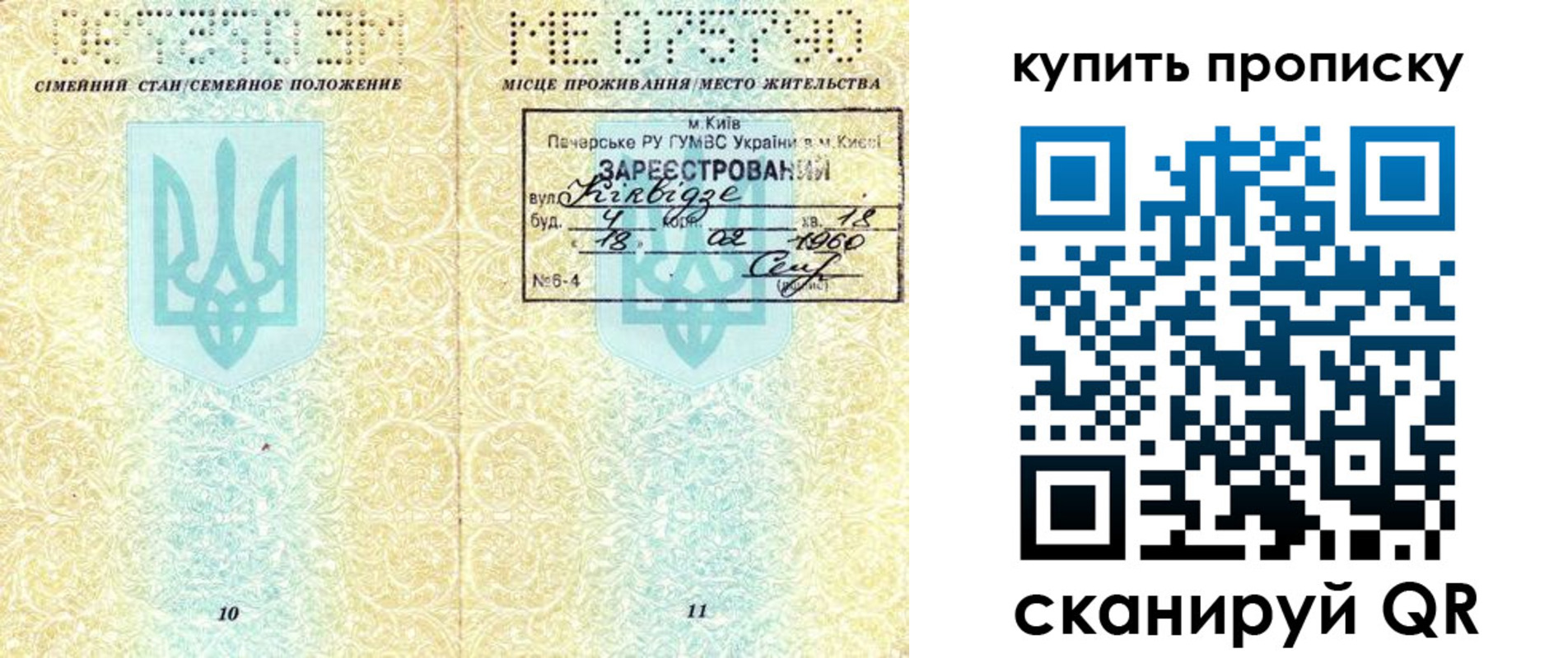 миграционный учет в Усть-Куте