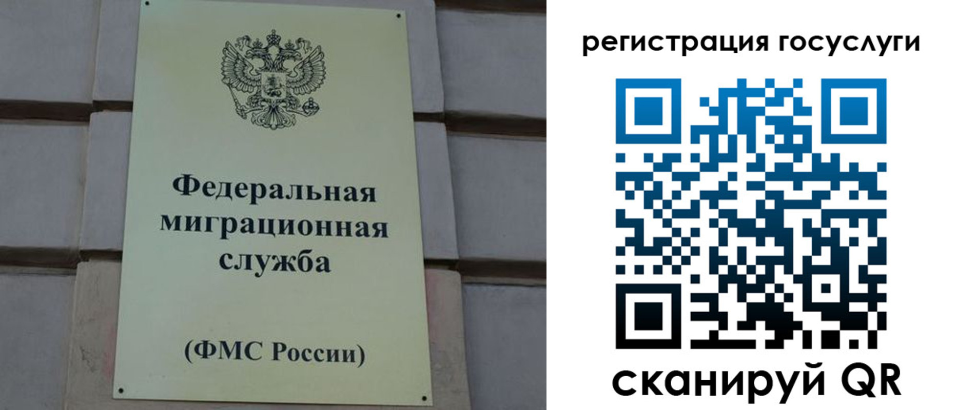 временная регистрация поиск в Усть-Куте